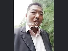 Chinese suited daddy solo 10